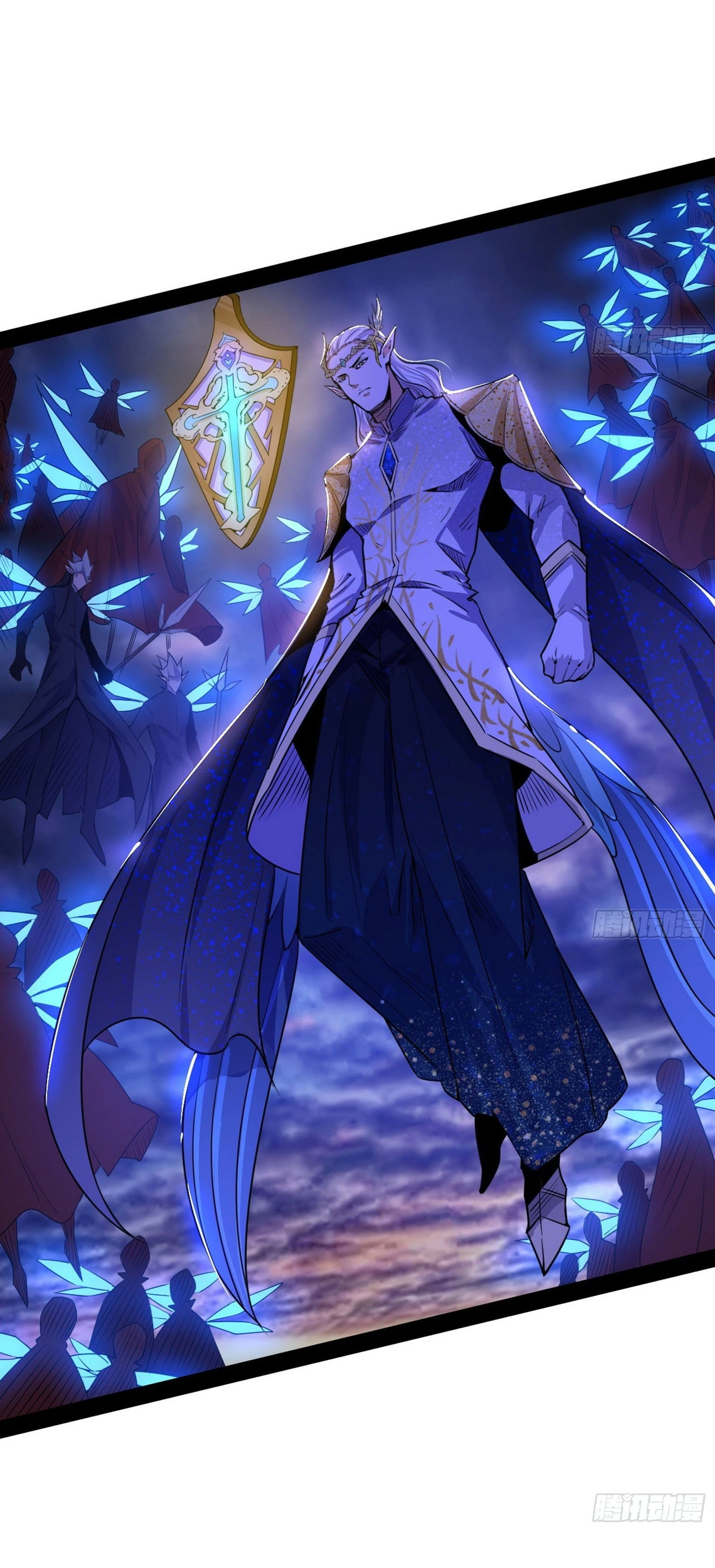 I'm An Evil God الفصل 254 — صفحة 53