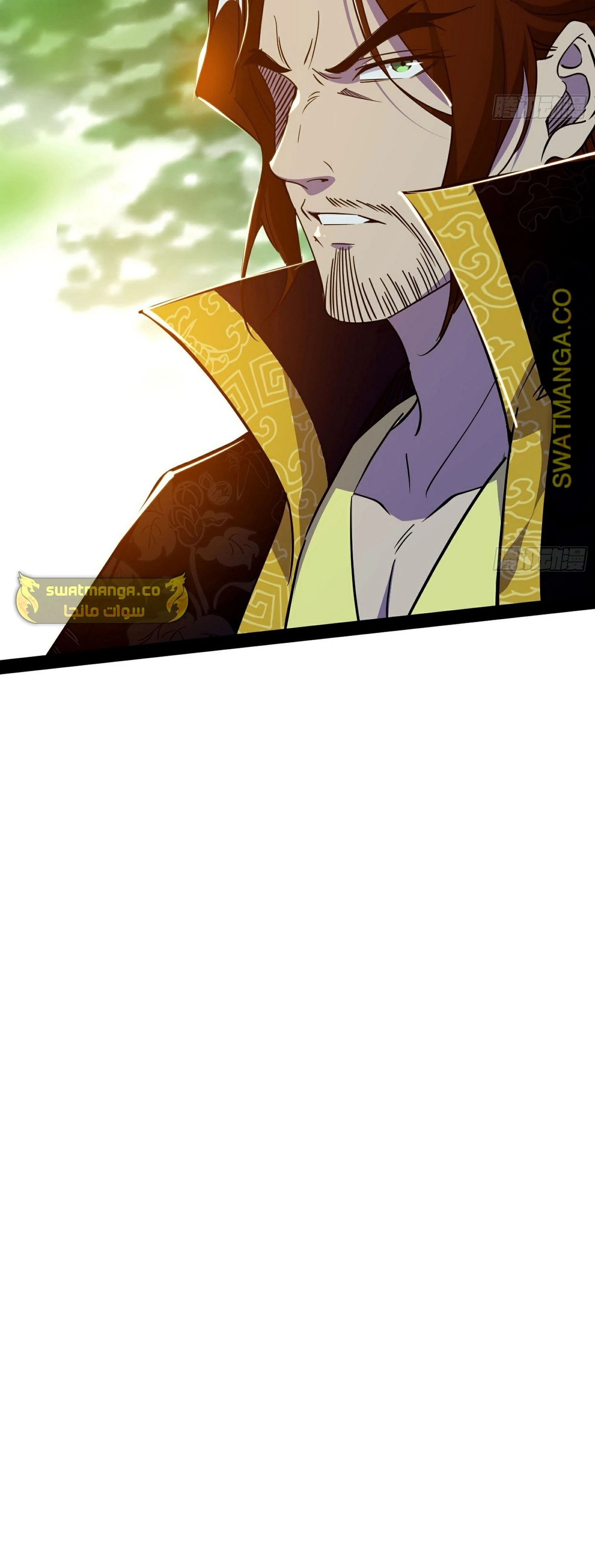 I'm An Evil God chapter 280 — page 25
