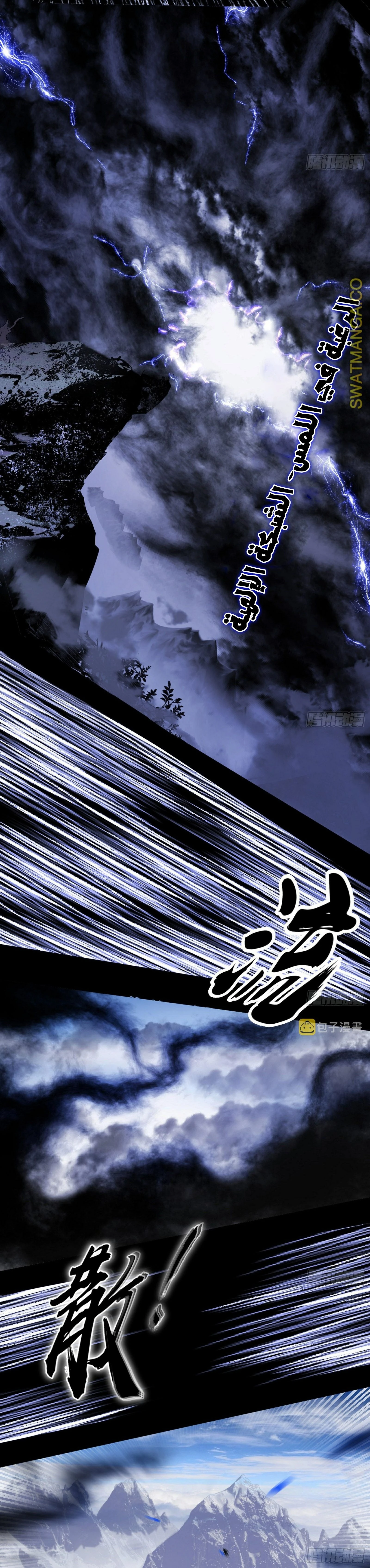 I'm An Evil God chapter 281 — page 9
