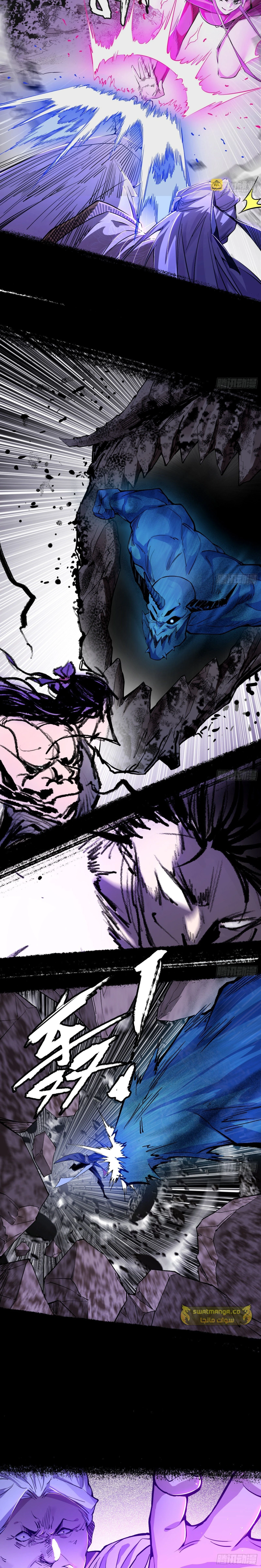 I'm An Evil God chapter 284 — page 14