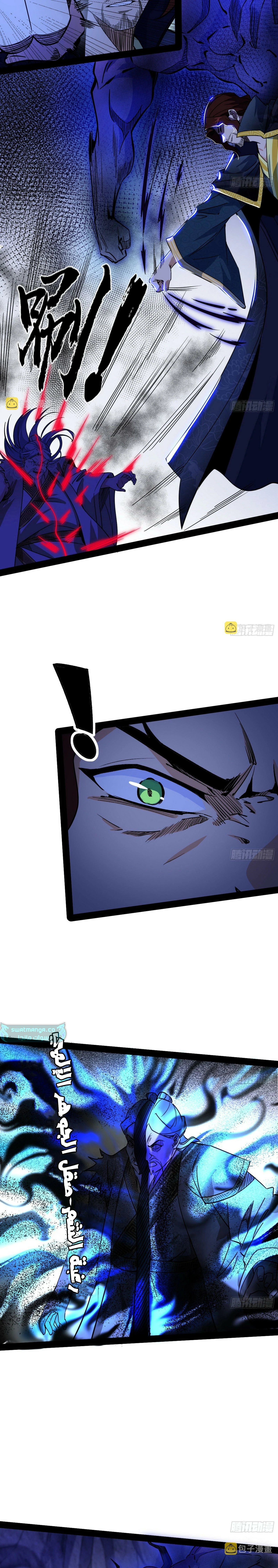 I'm An Evil God الفصل 285 — صفحة 10
