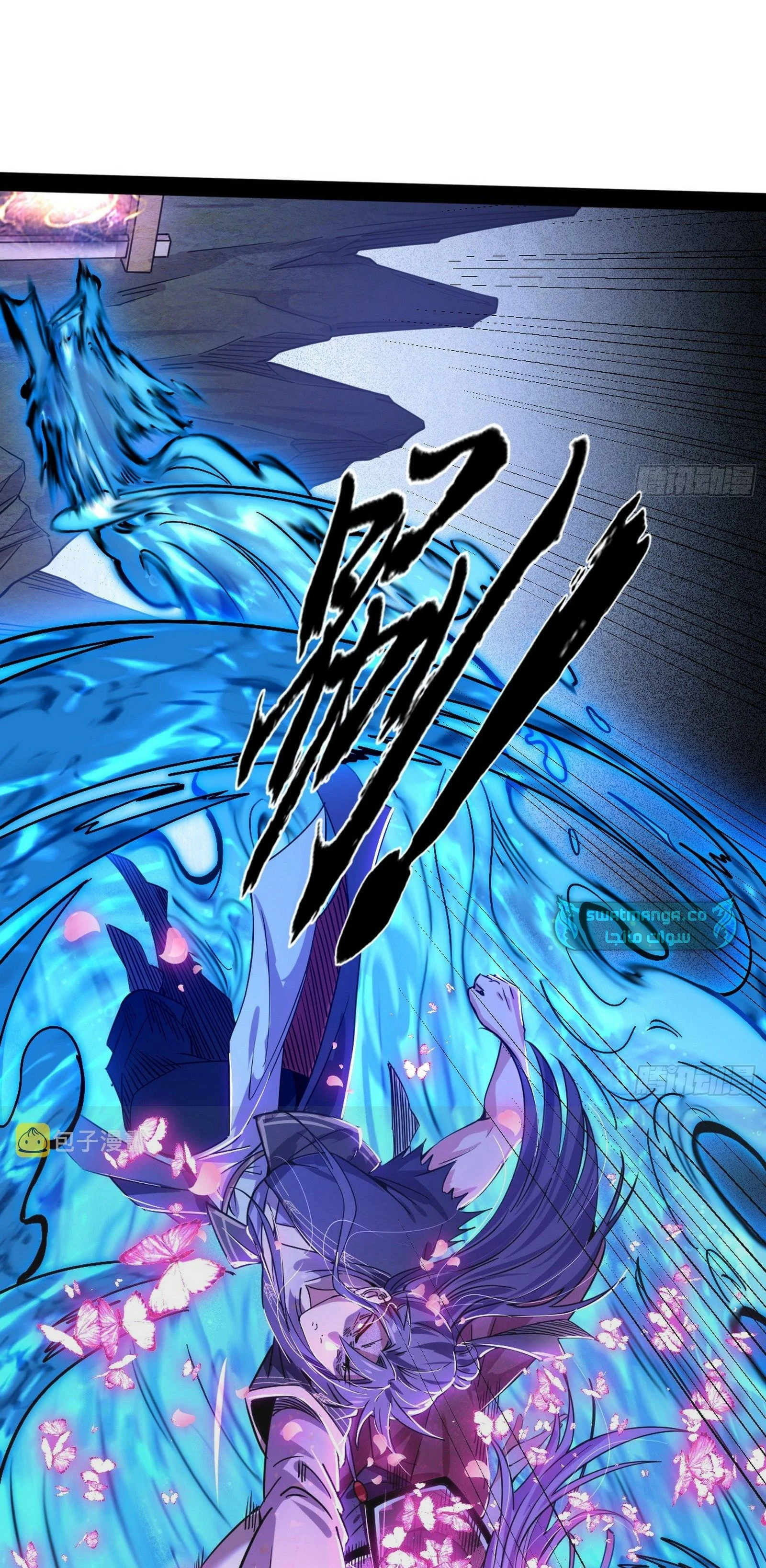 I'm An Evil God الفصل 285 — صفحة 19