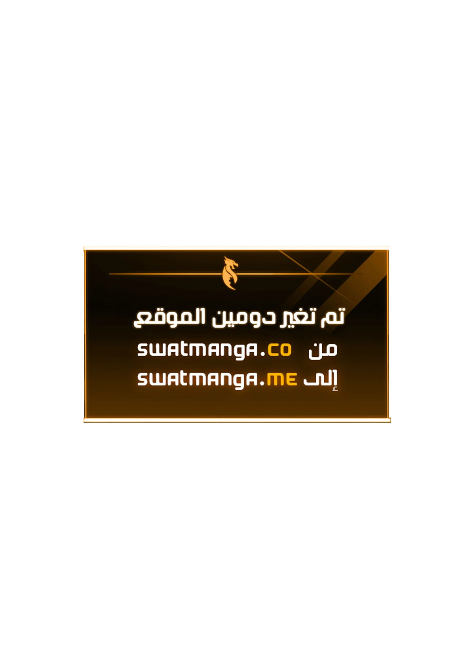 I'm An Evil God الفصل 287 — صفحة 27