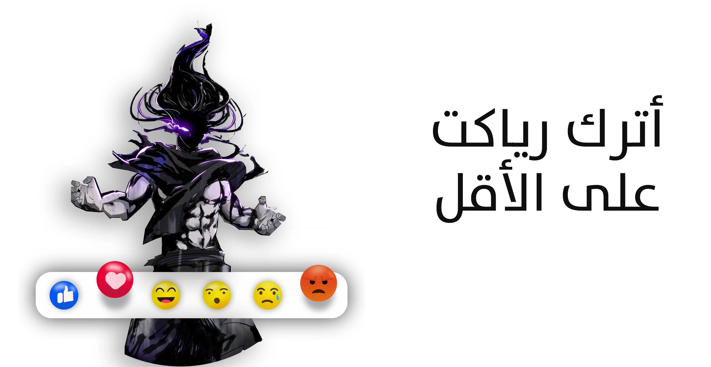 I'm An Evil God الفصل 289 — صفحة 27