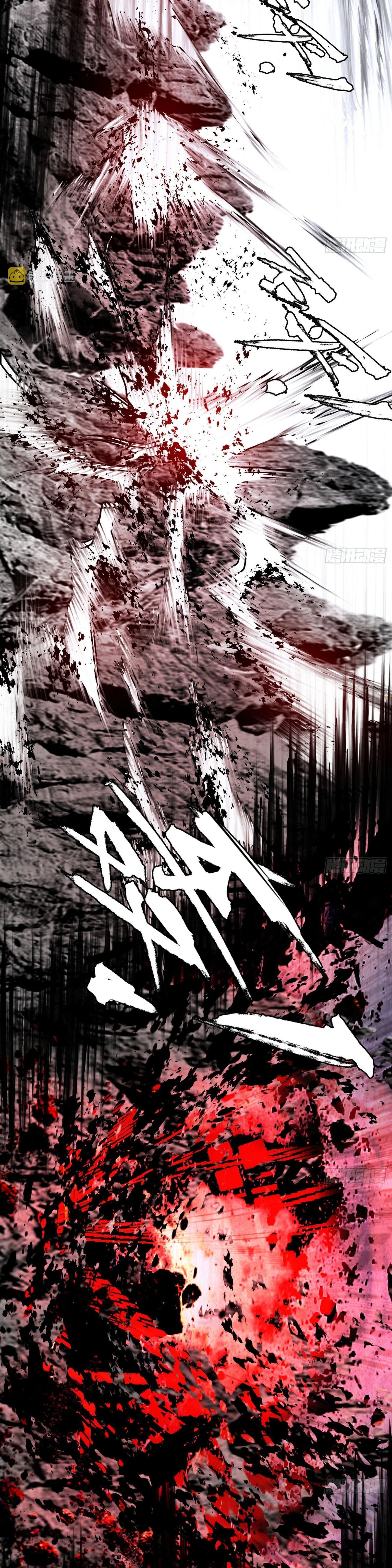 I'm An Evil God الفصل 295 — صفحة 18