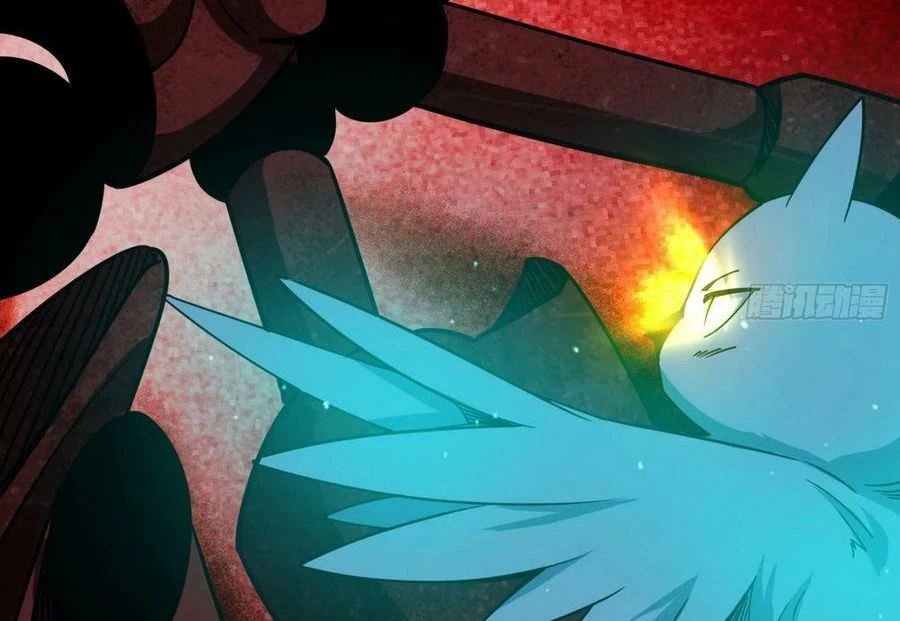 I'm An Evil God الفصل 296 — صفحة 15
