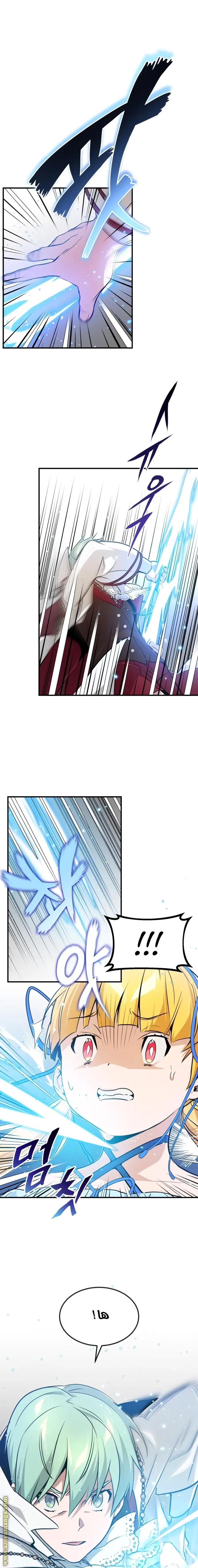 The Dark Magician Transmigrates After 66666 Years الفصل 9 — صفحة 9