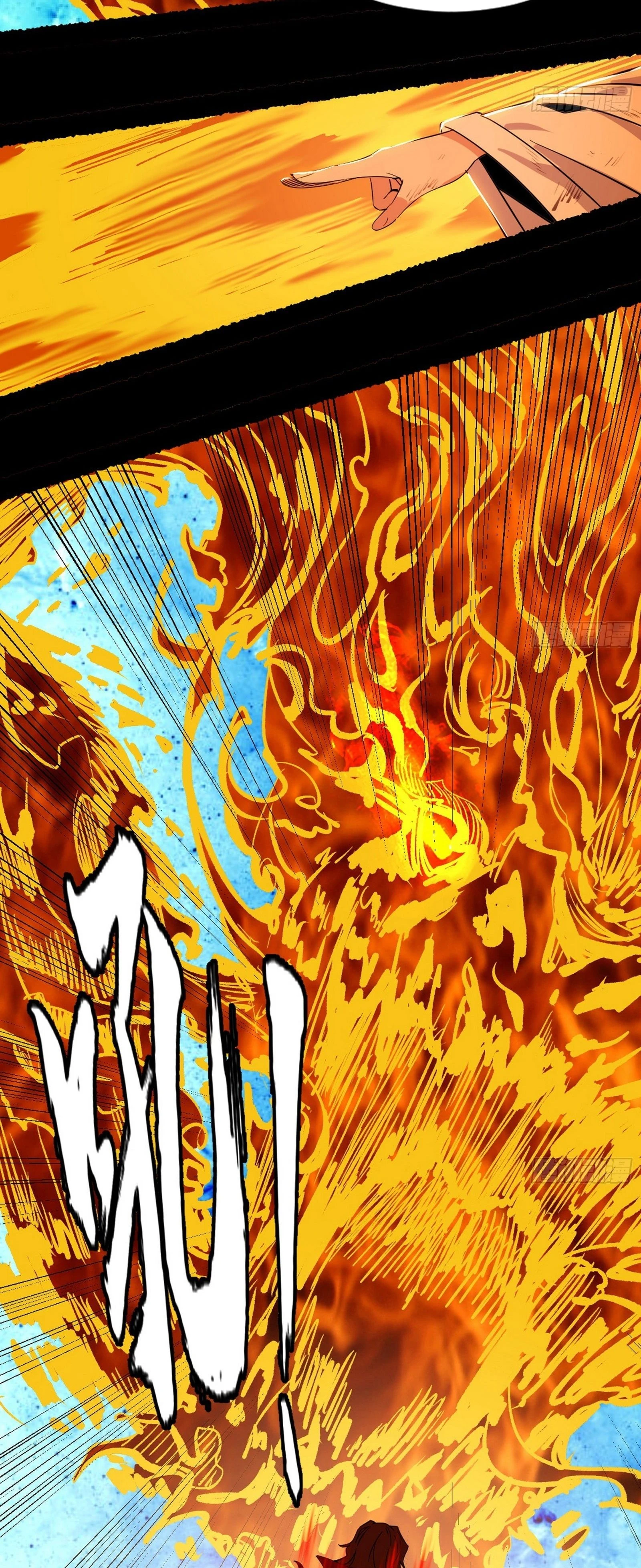 I'm An Evil God الفصل 305 — صفحة 25