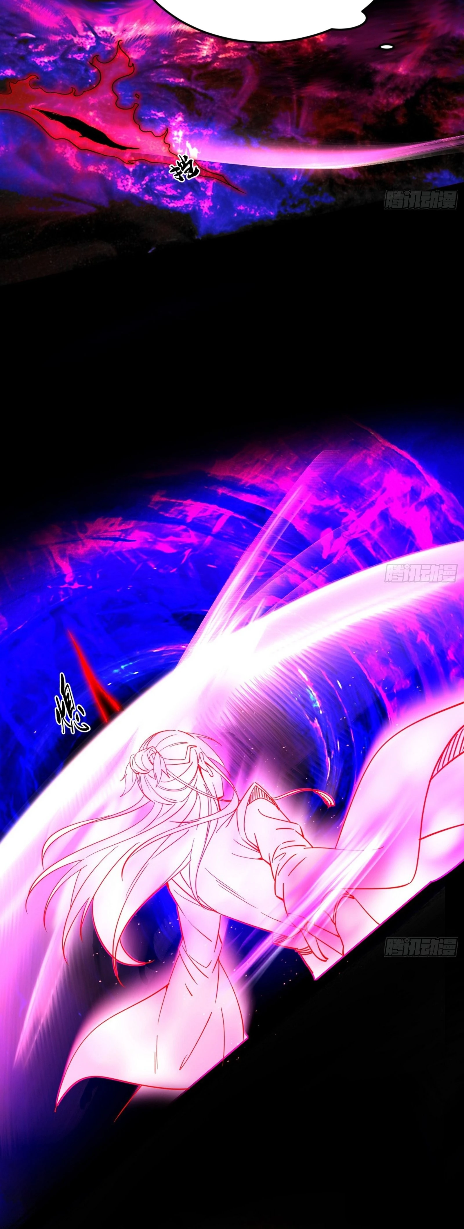 I'm An Evil God الفصل 306 — صفحة 10