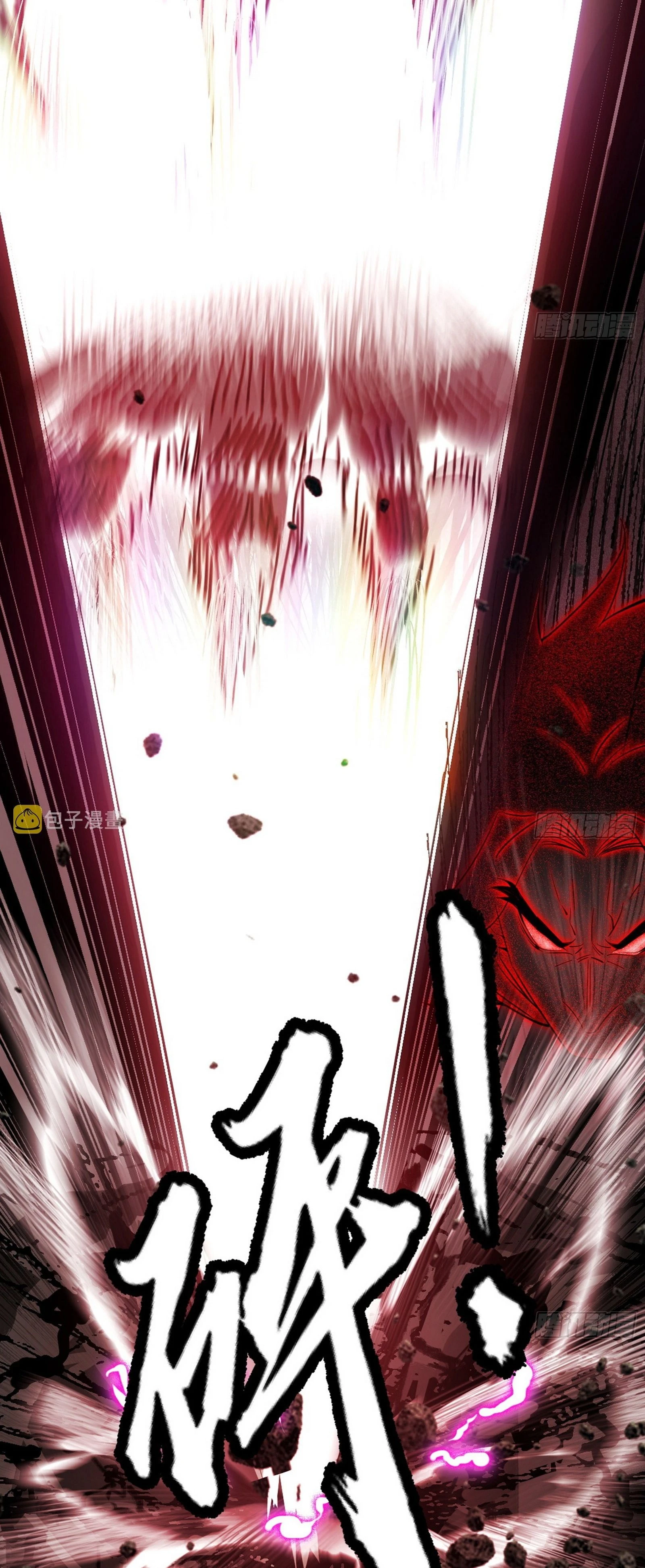 I'm An Evil God الفصل 306 — صفحة 27