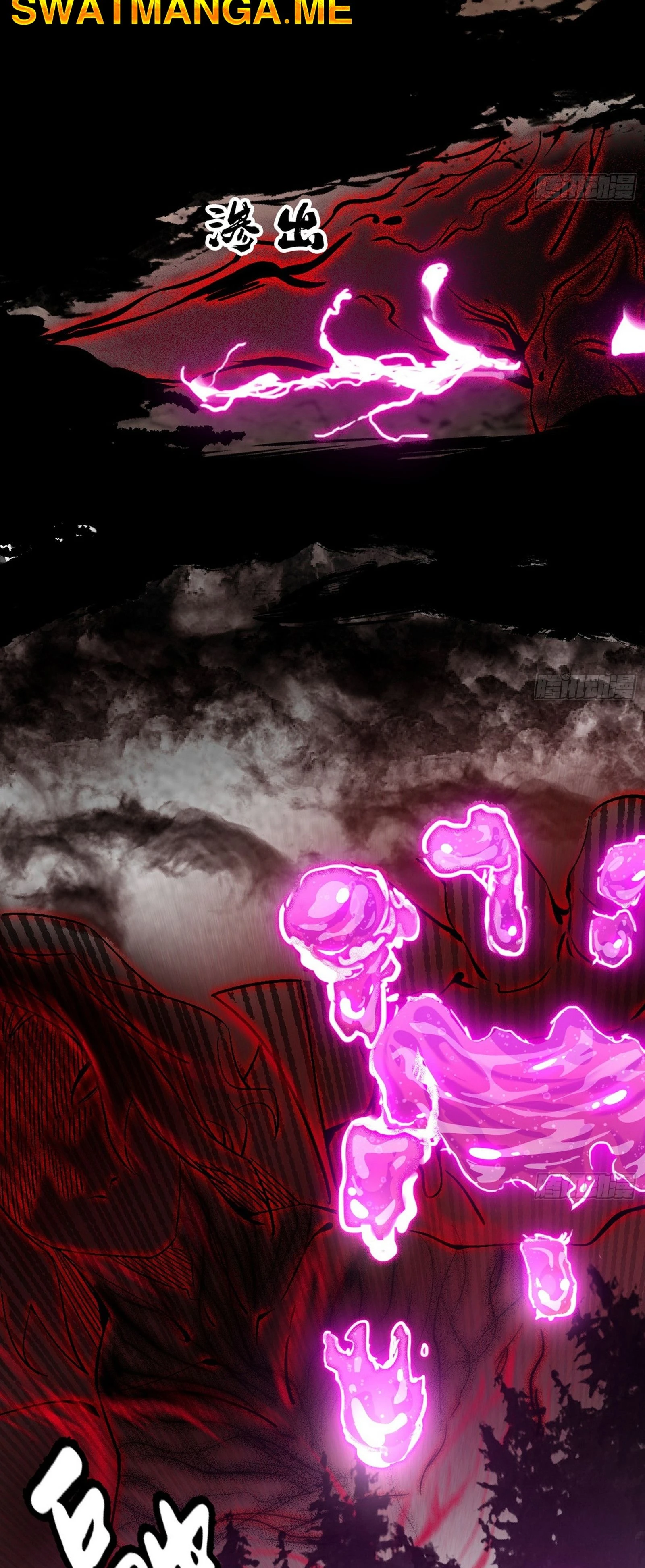 I'm An Evil God الفصل 306 — صفحة 29