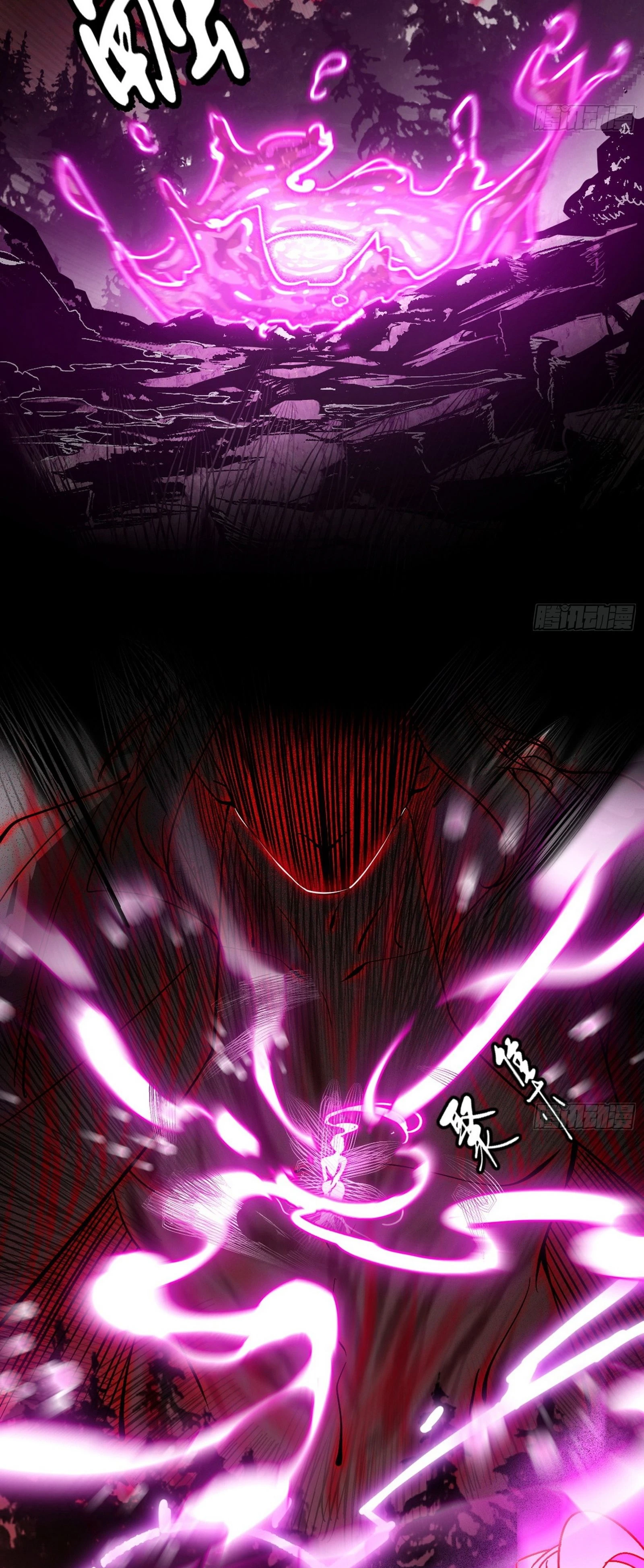 I'm An Evil God الفصل 306 — صفحة 30