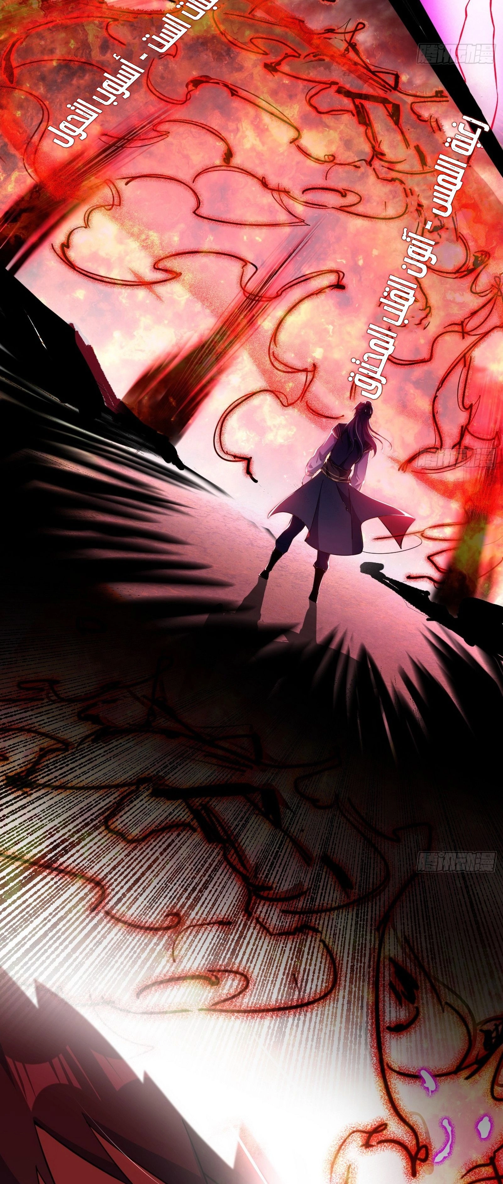 I'm An Evil God الفصل 306 — صفحة 35