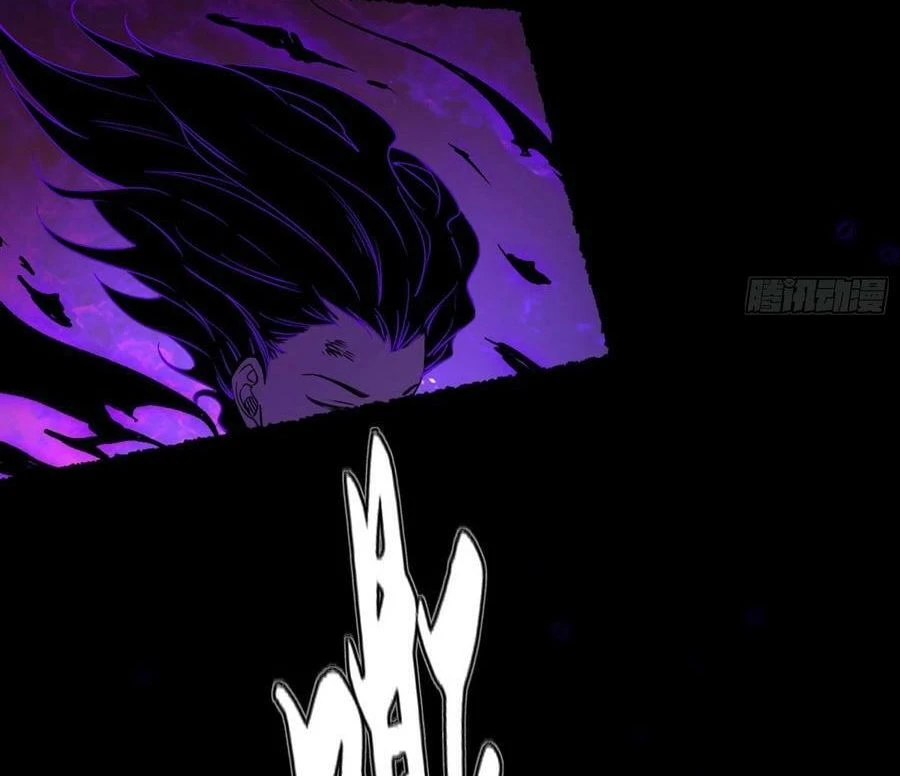 I'm An Evil God الفصل 307 — صفحة 23