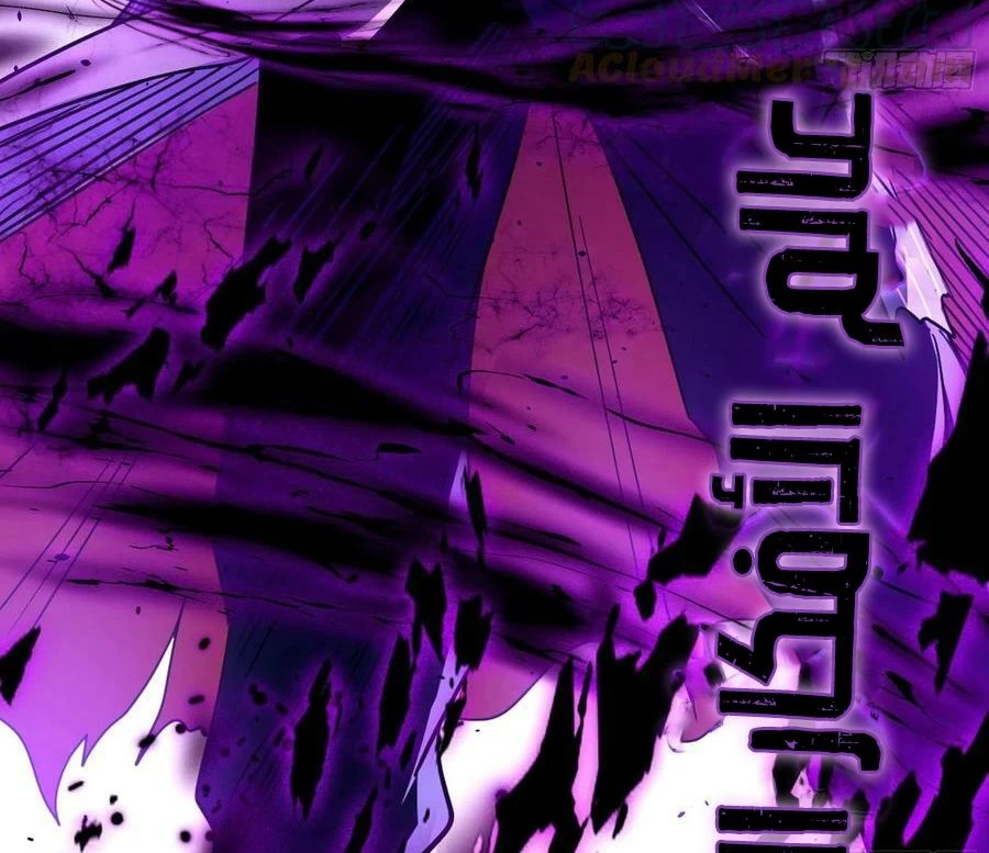 I'm An Evil God الفصل 307 — صفحة 28