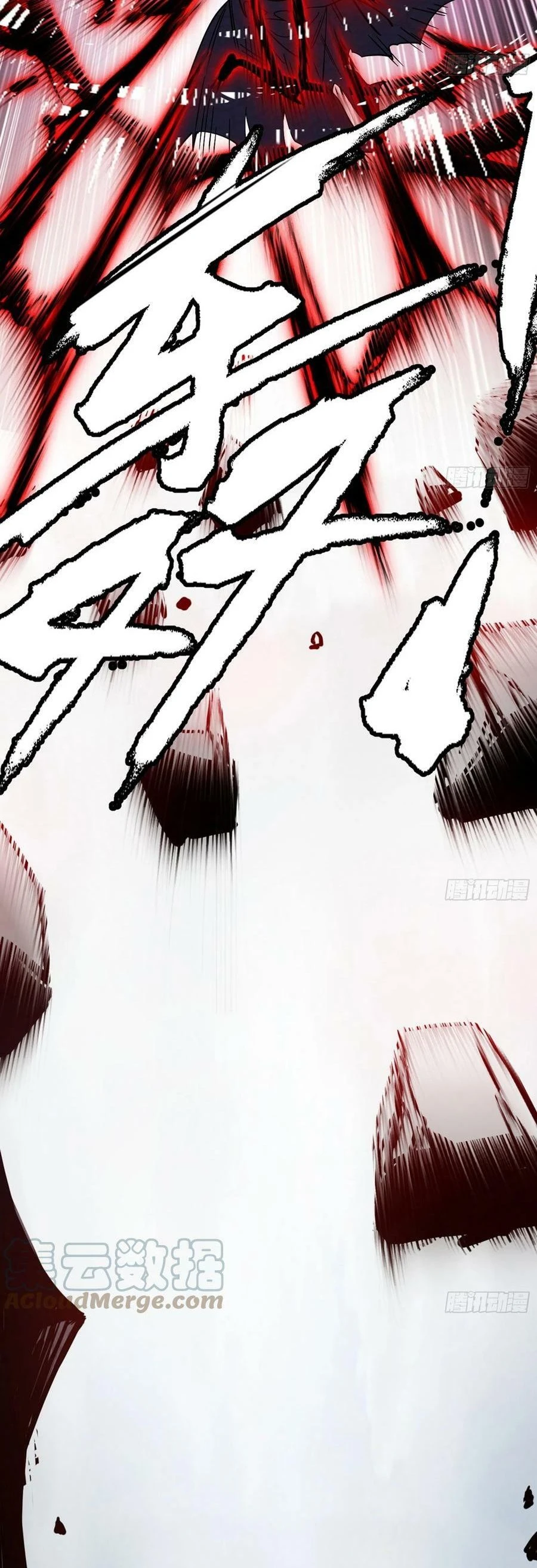 I'm An Evil God الفصل 309 — صفحة 28