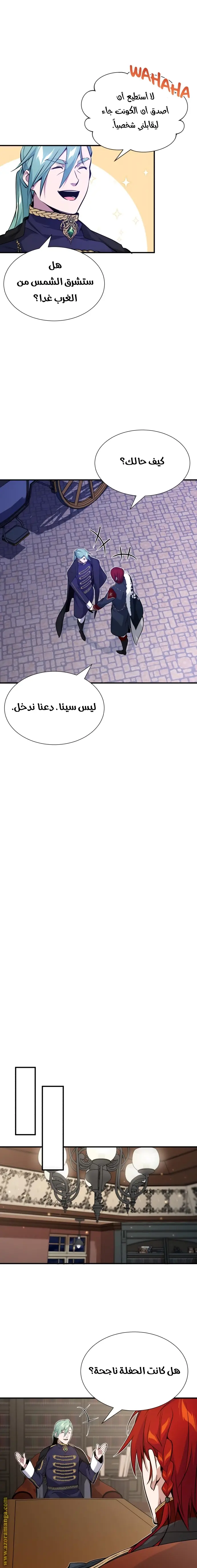 The Dark Magician Transmigrates After 66666 Years الفصل 11 — صفحة 5