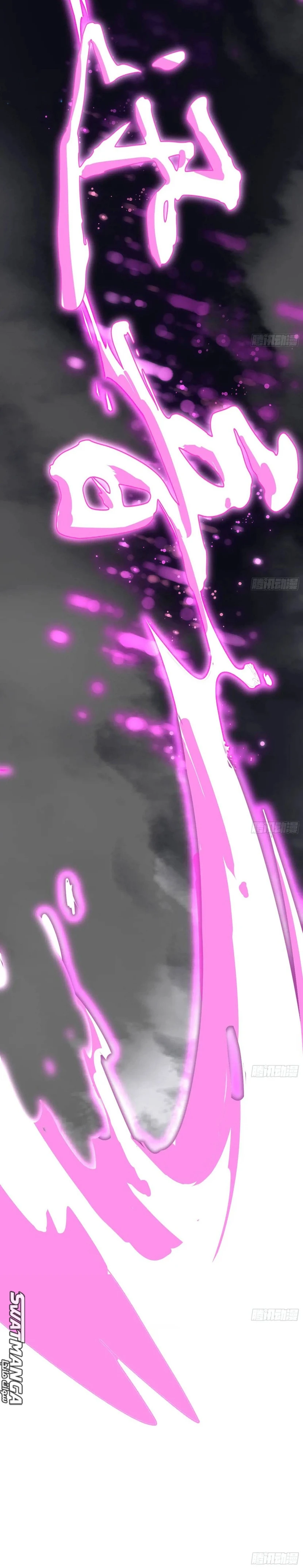I'm An Evil God الفصل 404 — صفحة 19