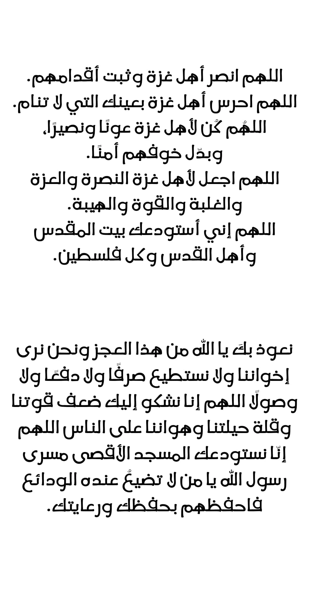 I'm An Evil God الفصل 412 — صفحة 14
