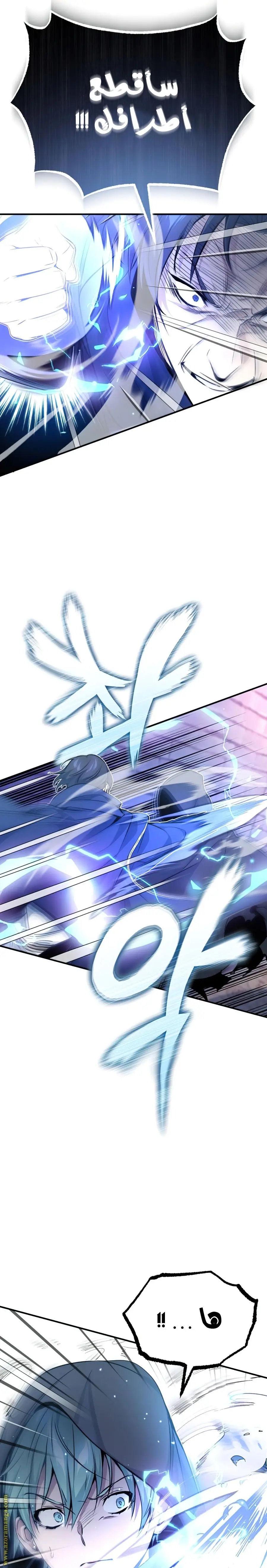 The Dark Magician Transmigrates After 66666 Years الفصل 23 — صفحة 16