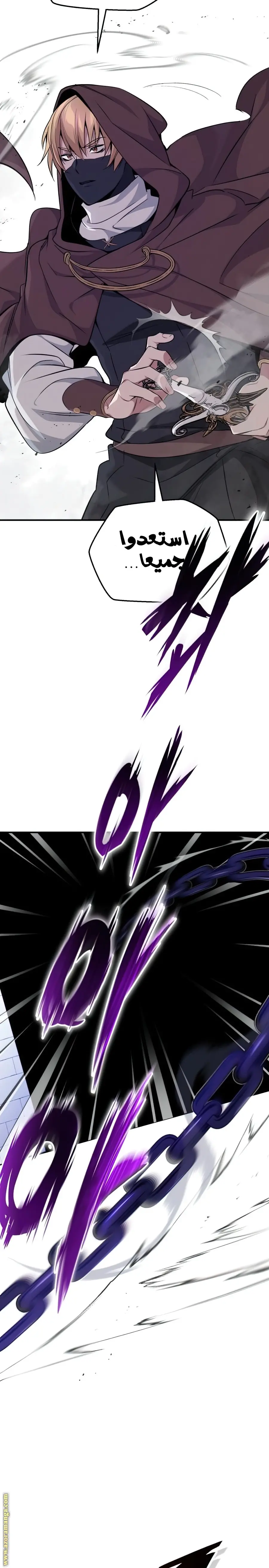 The Dark Magician Transmigrates After 66666 Years الفصل 23 — صفحة 34