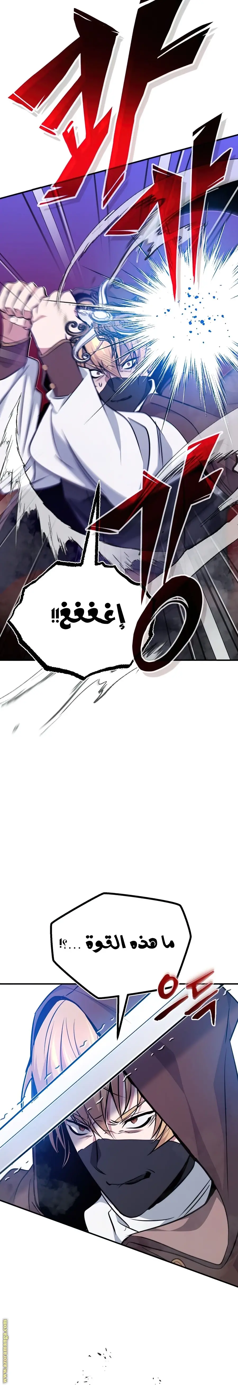 The Dark Magician Transmigrates After 66666 Years الفصل 23 — صفحة 35