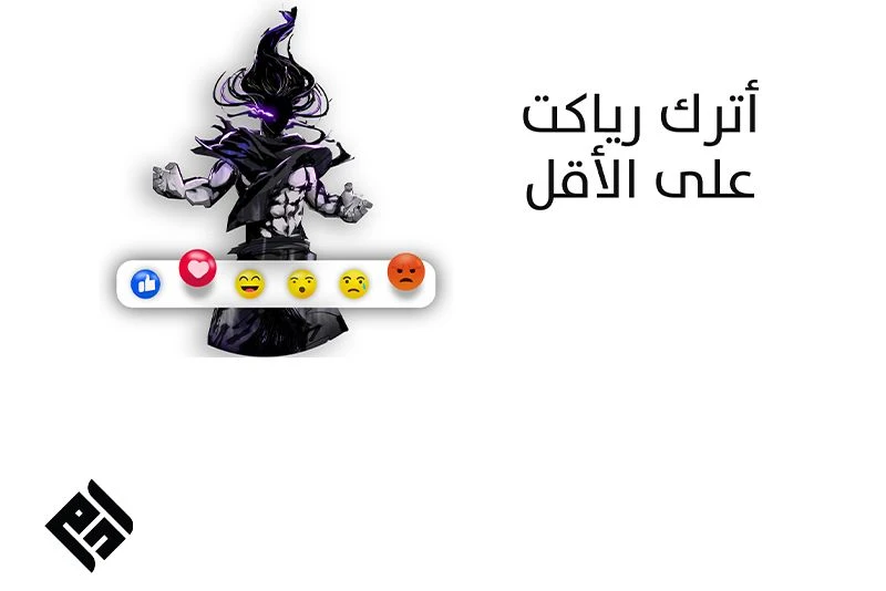 I'm An Evil God الفصل 503 — صفحة 10