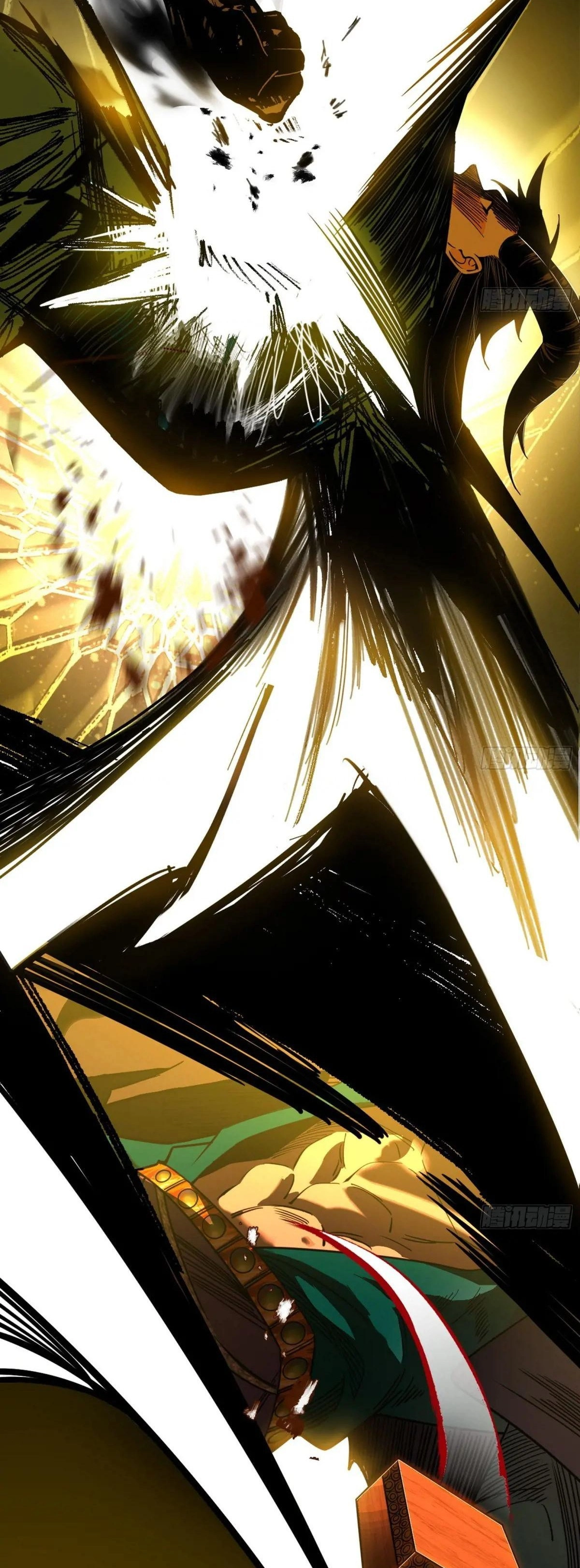 I'm An Evil God الفصل 530 — صفحة 24