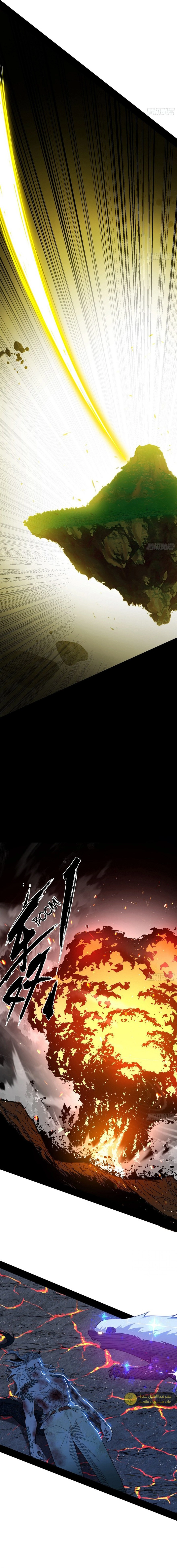 I'm An Evil God الفصل 542 — صفحة 13