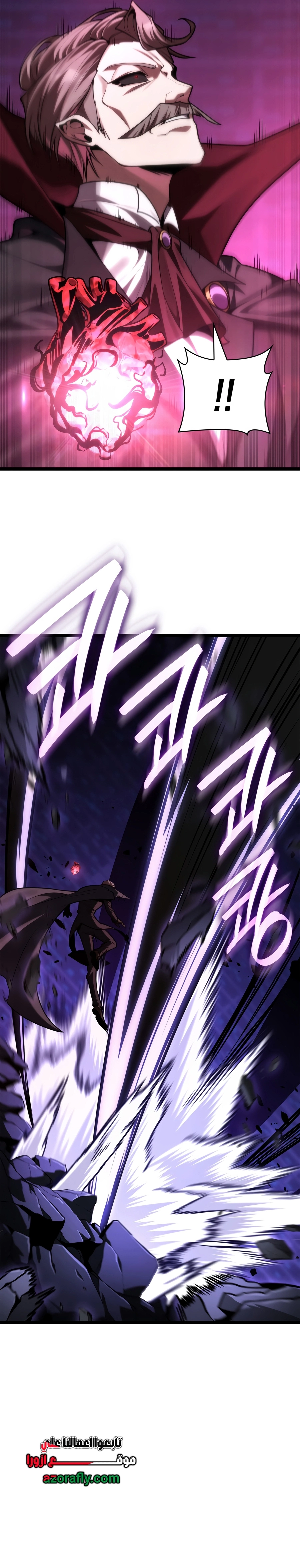 Infinite Mage chapter 187 — page 30