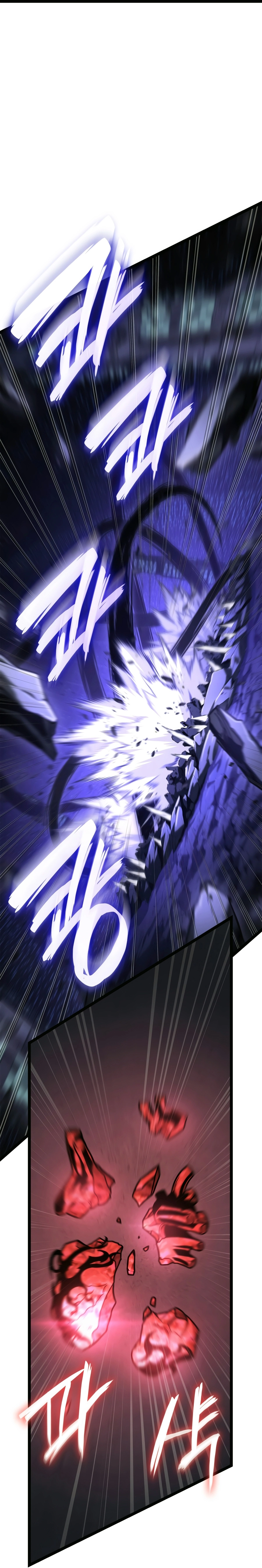Infinite Mage chapter 187 — page 39