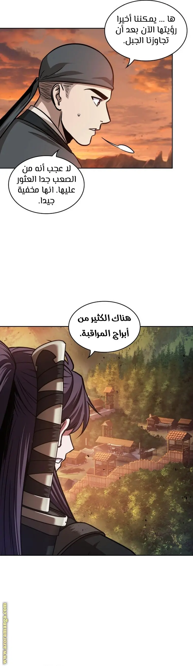 Nano machine الفصل 160 — صفحة 17
