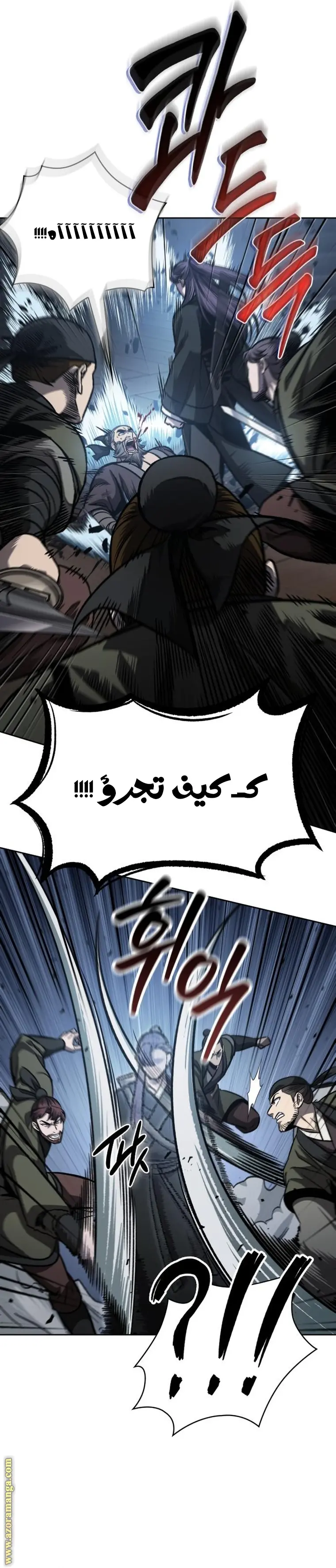 Nano machine الفصل 162 — صفحة 32