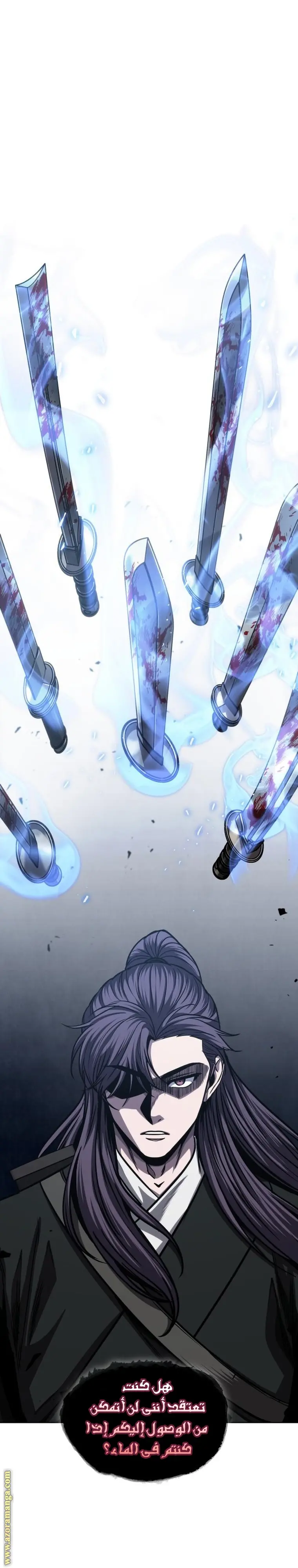 Nano machine الفصل 163 — صفحة 4