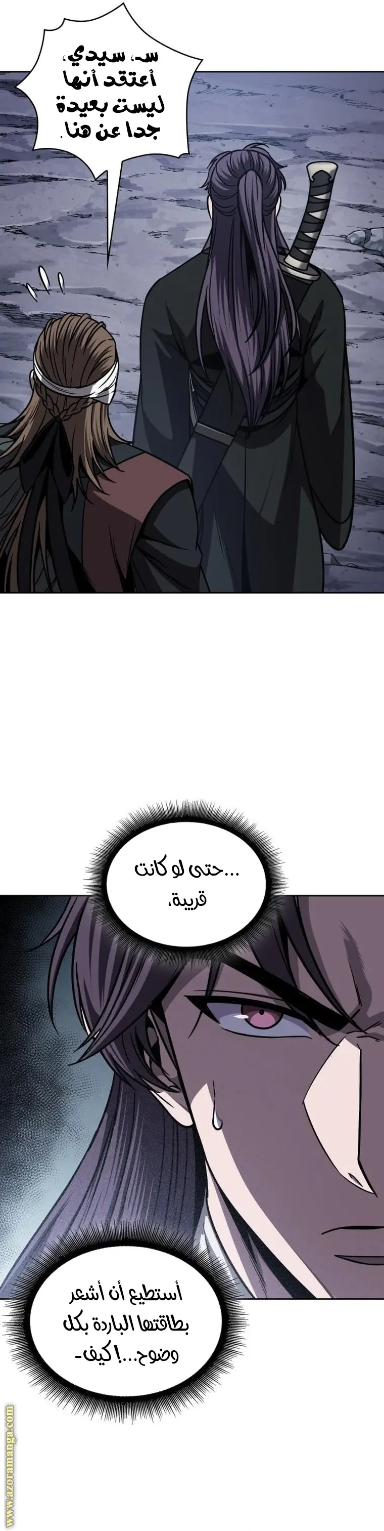 Nano machine الفصل 168 — صفحة 18