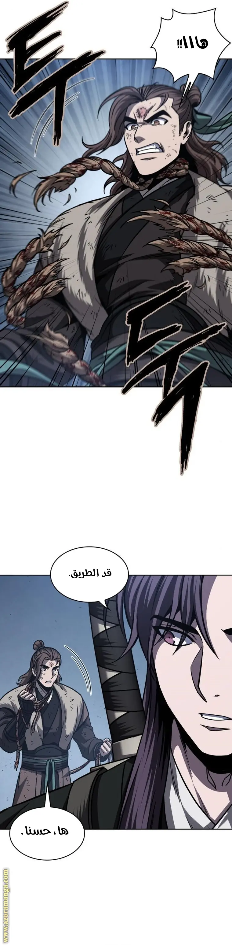 Nano machine الفصل 168 — صفحة 21