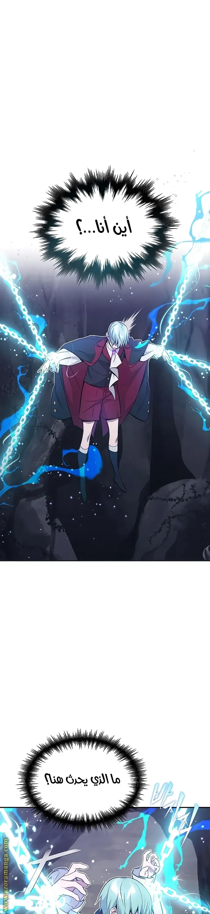 The Dark Magician Transmigrates After 66666 Years الفصل 32 — صفحة 28