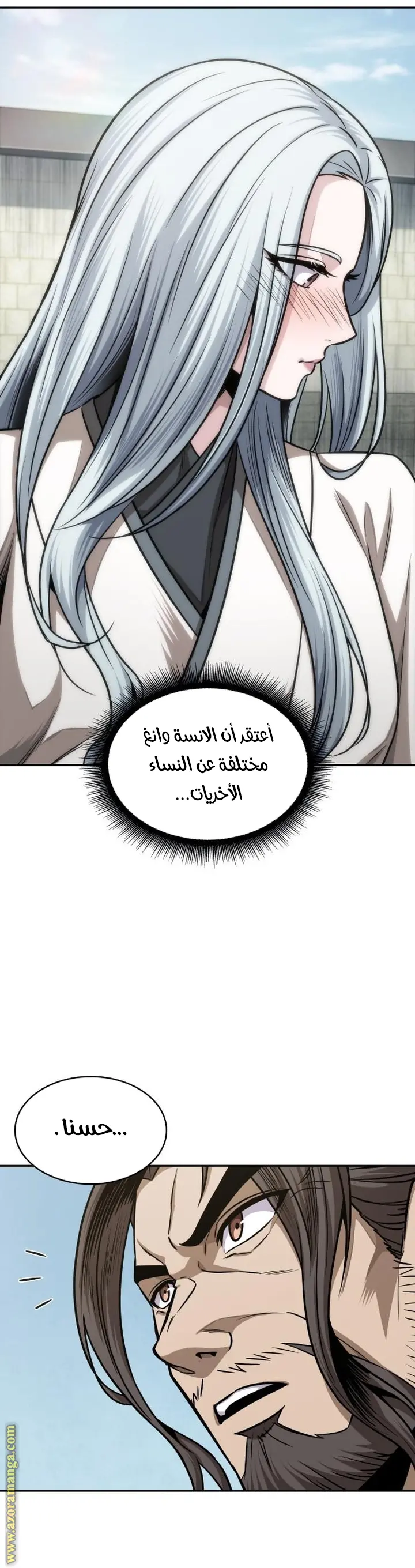 Nano machine الفصل 179 — صفحة 16
