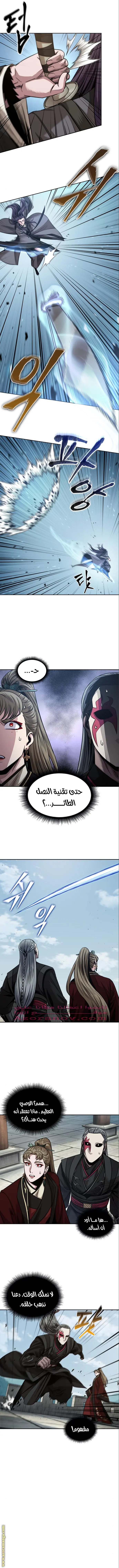 Nano machine الفصل 180 — صفحة 4