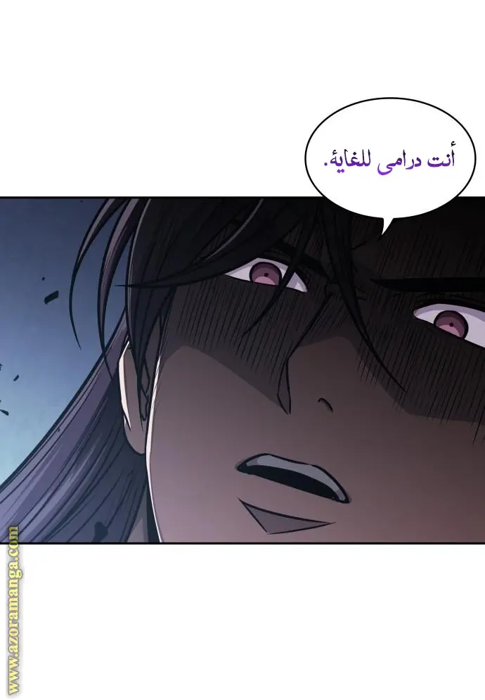 Nano machine الفصل 182 — صفحة 7