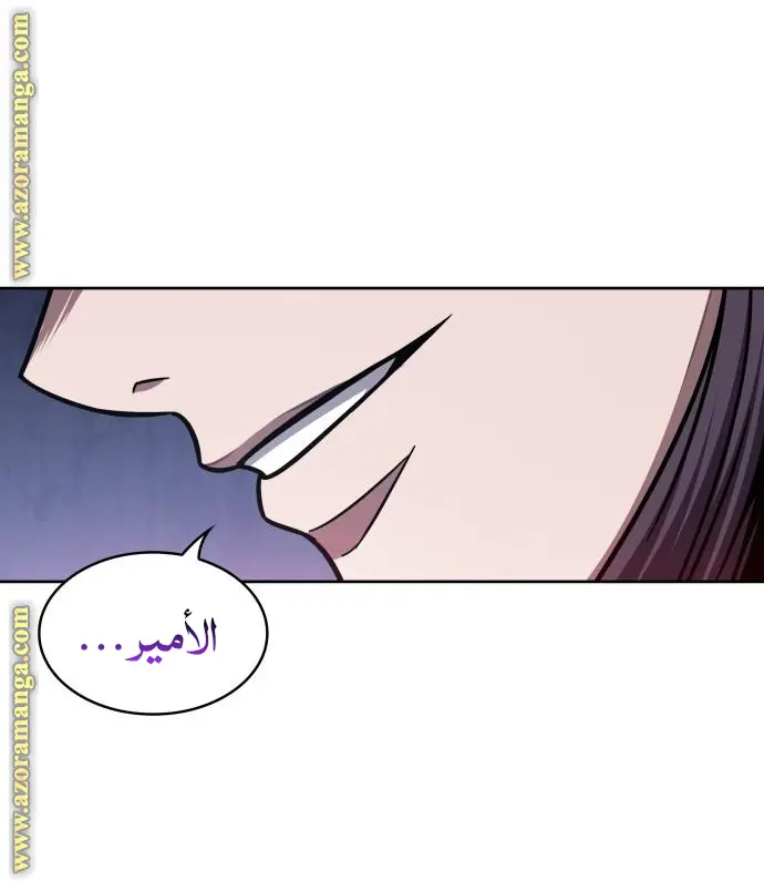 Nano machine الفصل 182 — صفحة 16