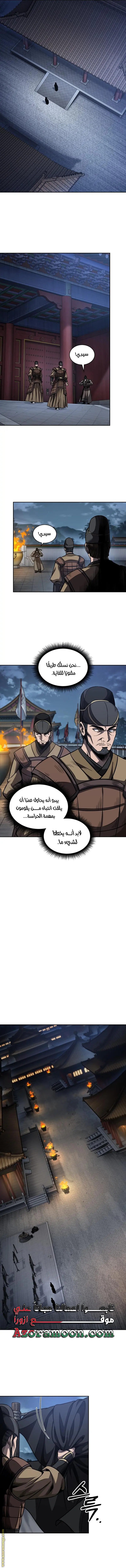 Nano machine الفصل 187 — صفحة 8