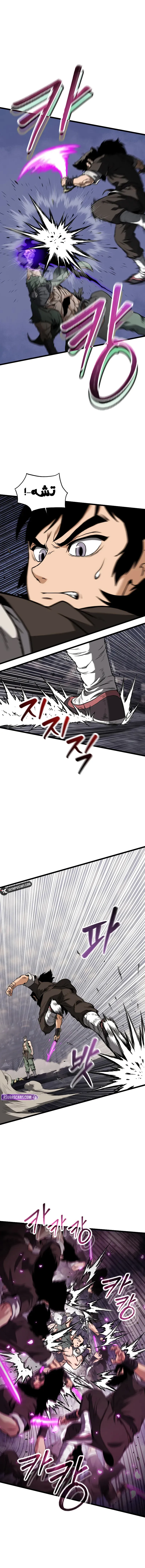 Murim Login chapter 235 — page 3
