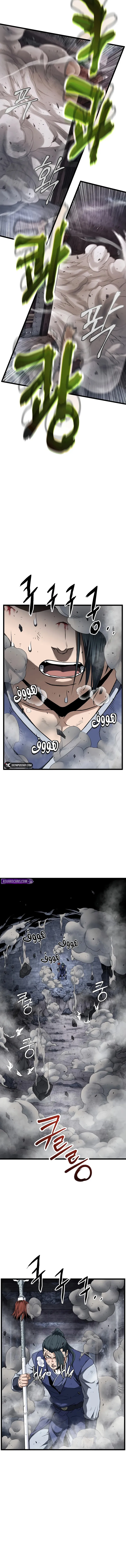 Murim Login chapter 238 — page 6