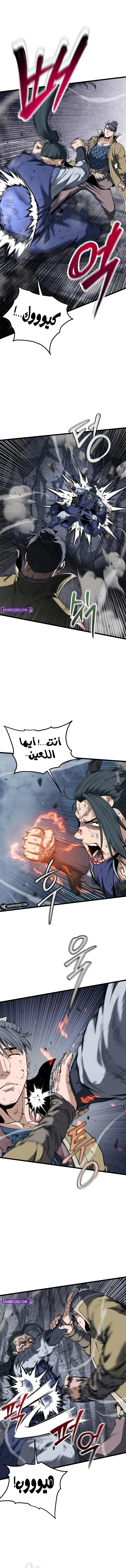 Murim Login chapter 238 — page 12