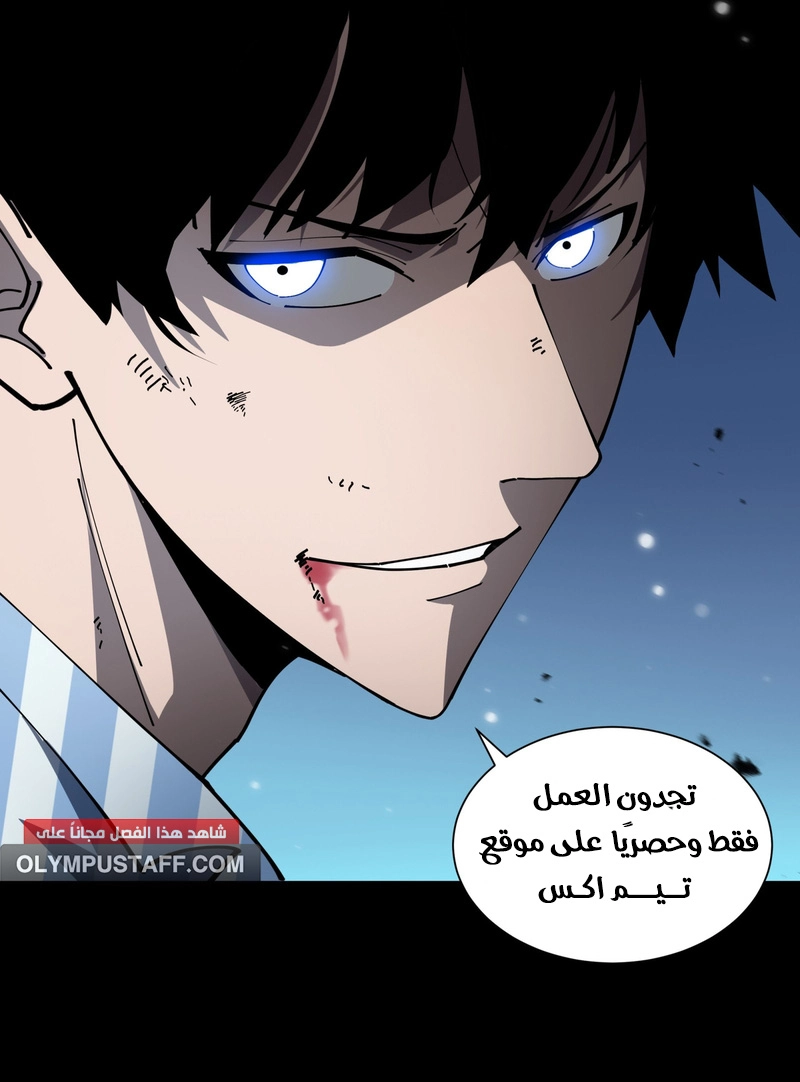 Tyrant of the Otherworld Prison: My Shadow Can Evolve Infinitely الفصل 0 — صفحة 3