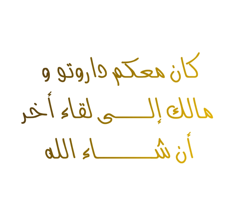 Tyrant of the Otherworld Prison: My Shadow Can Evolve Infinitely الفصل 17 — صفحة 9