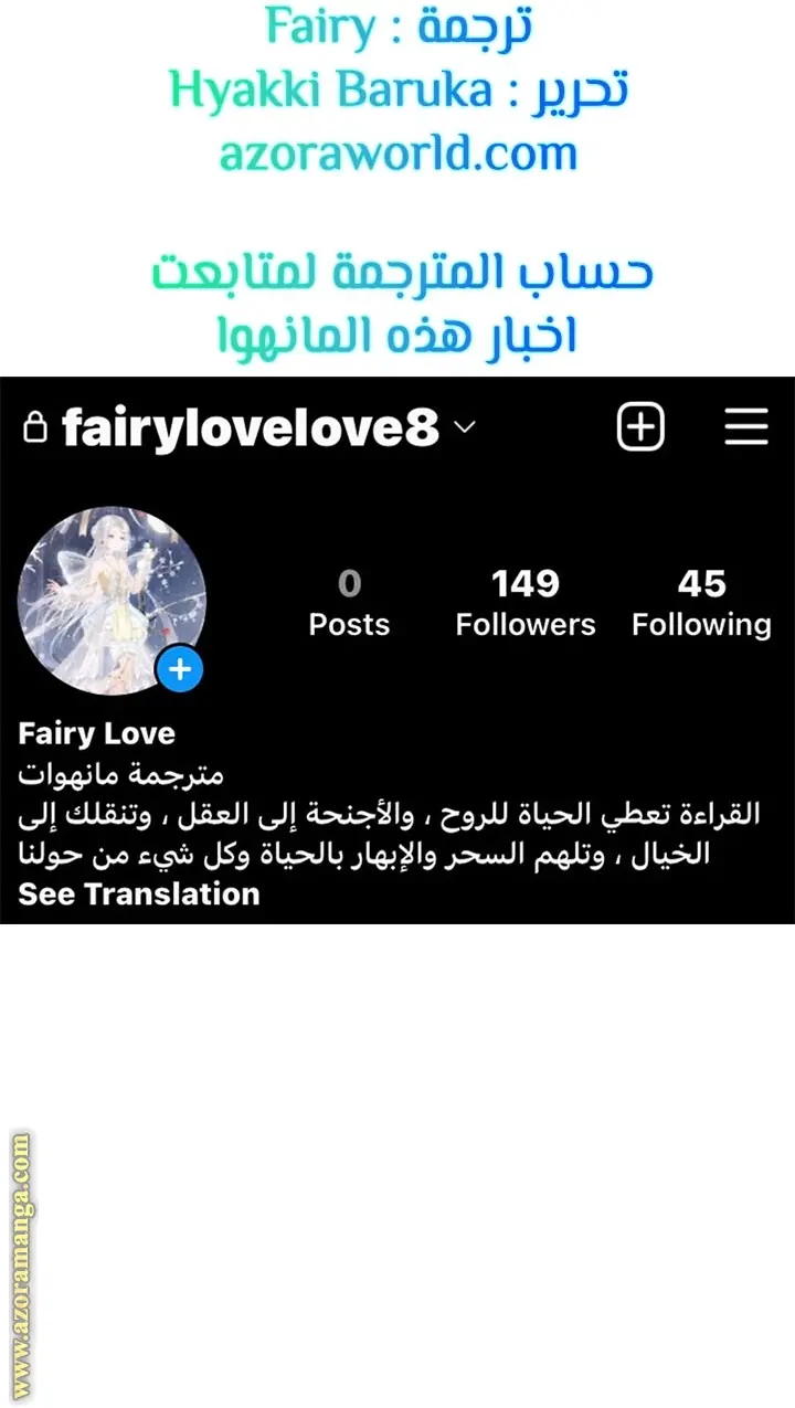 The Dark Magician Transmigrates After 66666 Years الفصل 39 — صفحة 33