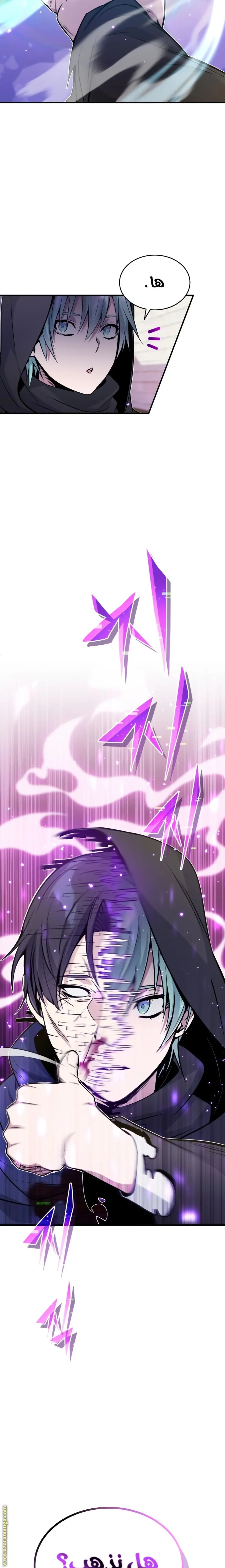 The Dark Magician Transmigrates After 66666 Years الفصل 24 — صفحة 4
