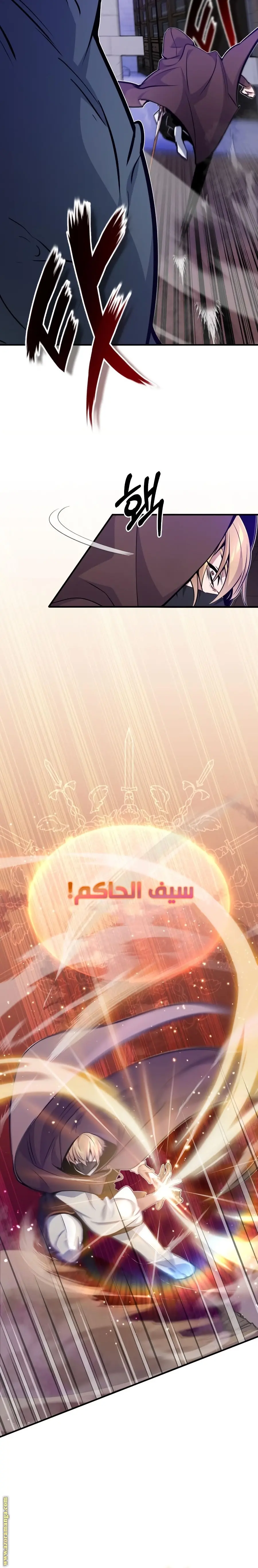 The Dark Magician Transmigrates After 66666 Years الفصل 24 — صفحة 24